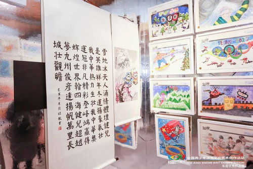 冰雪筑夢(mèng)，藝彩飛揚(yáng)——2021“鳥(niǎo)巢杯”全國(guó)青少年冰雪文化藝術(shù)創(chuàng)作盛典