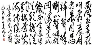 墨韻詩心 中國文化藝術研究院姚永雄詩詞書法創(chuàng)作賞析